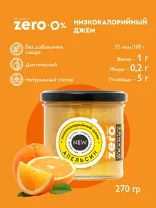 Низкокалорийный джем без сахара Mr.Djemius ZERO "Апельсин" 270г