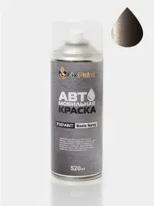 Краска MERCEDES-BENZ, код 271U, DESIGNO CITRINE BROWN MAGNO, автомобильная эмаль FixPaint Spray в аэрозольном баллончике 520 мл
