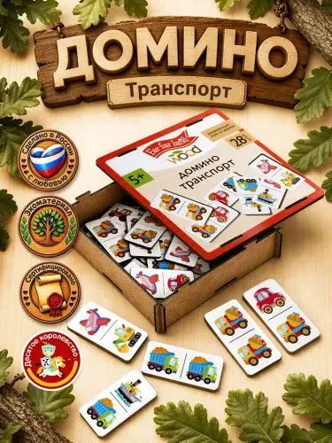 Домино детское деревянное классическое развивающее Far far land wood 28 фишек настольная игра для детей