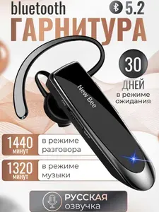 Беспроводная bluetooth Гарнитура на русском New Bee LC-B41 с мощным аккумулятором 280мАч с шумоподавлением для телефона android ios