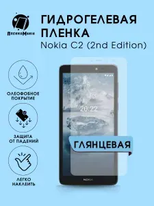 Гидрогелевая защитная пленка для смартфона Nokia C2 (2nd Edition)