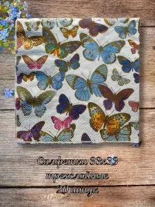 Салфетки бумажные сервировочные, праздничные, декупаж Bulgaree Green 33х33см, 3 слоя, 20 шт