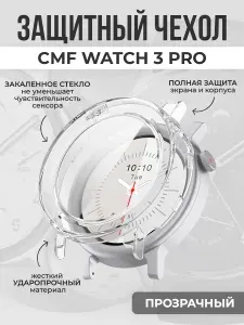 Жесткий защитный чехол со стеклом для CMF Watch 3 Pro, прозрачный
