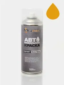 Автомобильная краска FixPaint Spray SKODA FABIA 3, код цвета LF1J, название ZLUTA FUN, в аэрозольном баллончике 520 мл