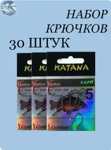Крючок рыболовный, вес 1 шт:3 г