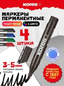 Маркеры перманентные цветные Kores, водостойкие, несмываемые, 3-5 мм, набор 4 цвета