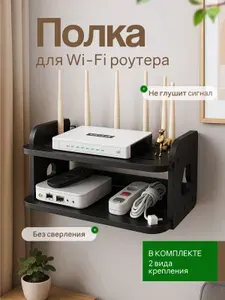 Полка Настенная Прямая, 30х20х15 см, 1 шт.