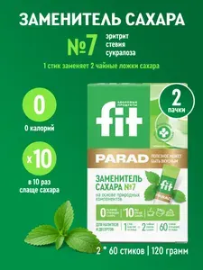 Сахарозаменитель Фит Парад №7, саше (Омаг/32) 120шт