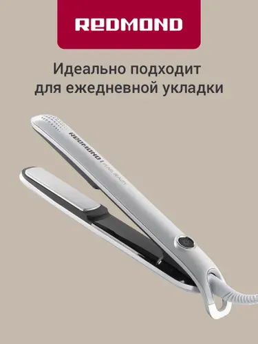 REDMOND RCI-2314 Выпрямитель для волос, 4 температурных режима, турмалиновое покрытие пластин. 35 Вт, Серебристый