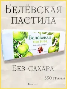 Белевская пастила вишня-корица без сахара 350 г