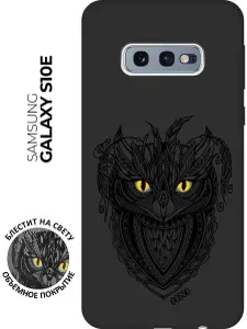 Ультратонкая защитная накладка Soft Touch для Samsung Galaxy S10e с 3D принтом "Grand Owl" черная