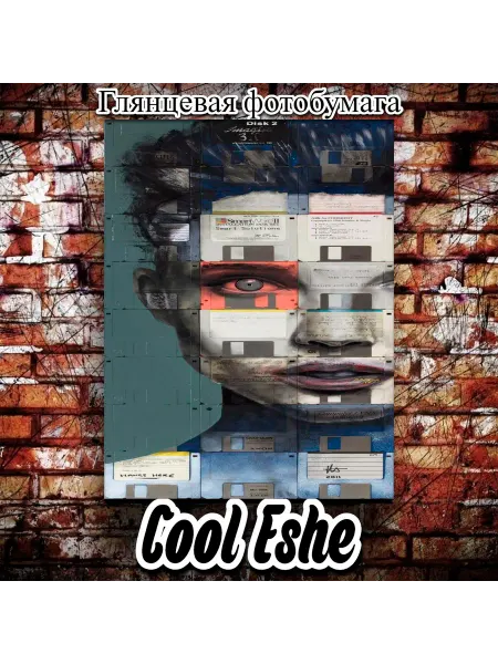 Cool Eshe Постер "Коллаж, женское лицо, портрет, креатив" А2