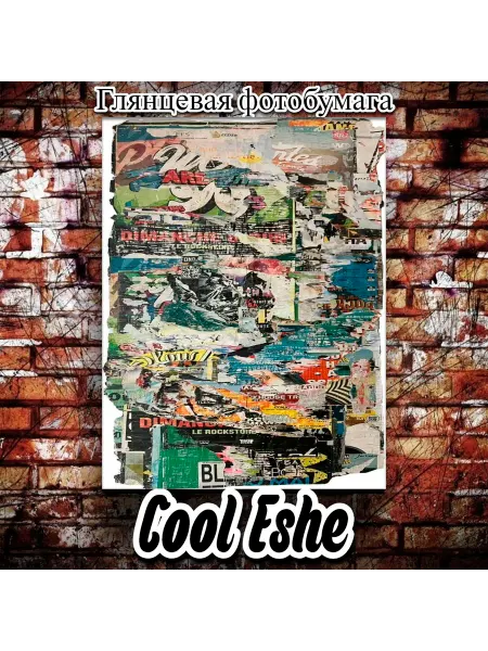 Cool Eshe Постер "Коллаж, стиль, граффити, обрывки, стена" А3