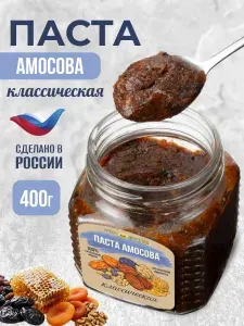 Паста Амосова натуральная классическая сухофрукты грецкий орех без сахара пп 400г