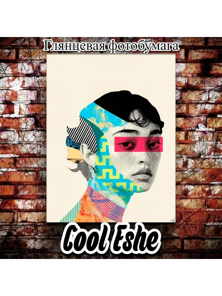 Cool Eshe Постер "Бежевый фон, коллаж, женщина" А3