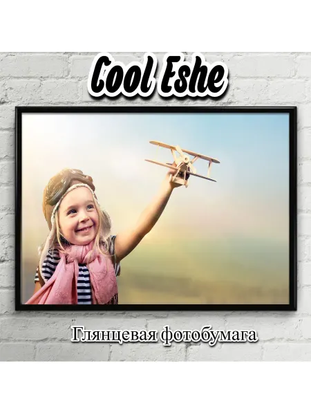 Cool Eshe Постер "Девочка с деревянным самолетиком" А4
