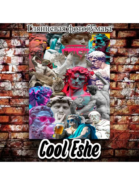 Cool Eshe Постер "Скульптуры, коллаж, дорисованные арт" А4