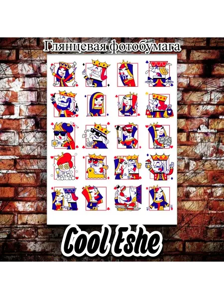 Cool Eshe Постер "Стилизованные карты игральные, коллаж, рисунки" А4