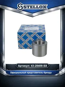 Комплект подшипника ступицы для автомобилей Peugeot Boxer; Citroen Jumper; Fiat Ducato; Stellox 43-28409-SX.