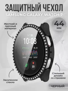 Мягкий защитный чехол для Samsung Galaxy Watch 7, 44 мм, золотистый