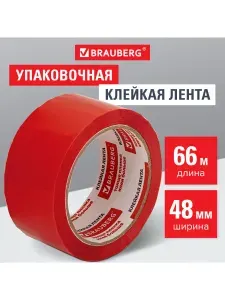 Скотч лента широкая клейкая упаковочная канцелярская односторонняя шириной 48 мм х 66 м, красная, толщина 45 микрон, Brauberg