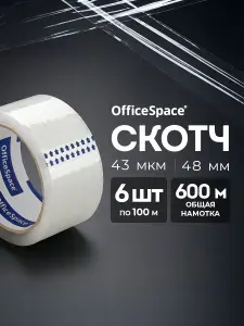 Скотч прозрачный, клейкая лента 48 мм, 6 шт. в упаковке.
