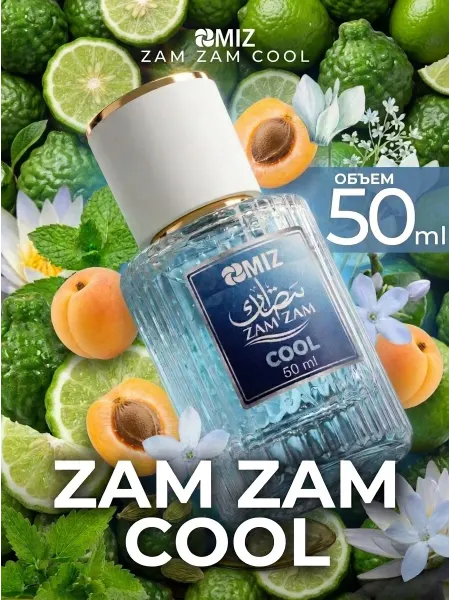 МИЗ Масляные духи Zam-zam cool женские 50 мл зам зам кулл