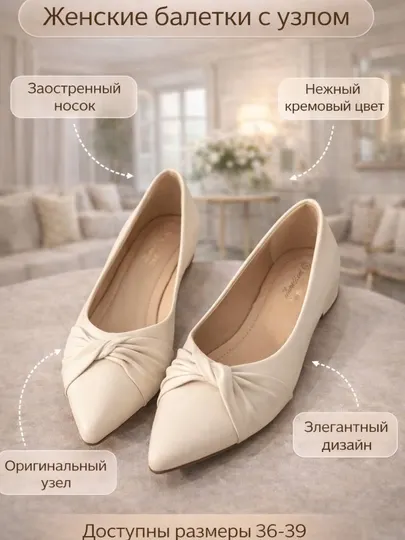 Женские балетки,балетки туфли женские весенние, женская обувь