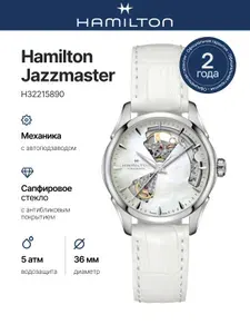 Швейцарские механические наручные женские часы с автоподзаводом Hamilton Jazzmaster Open Heart Lady Auto H32215890 на кожаном браслете, с водозащитой 5 бар и международной гарантией от производителя