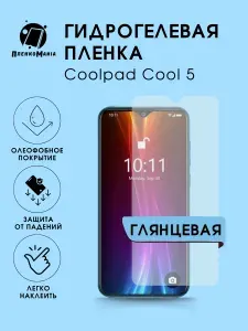 Гидрогелевая защитная пленка для смартфона Coolpad Cool 5