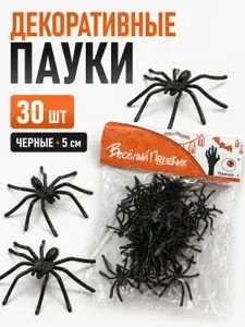 Набор декоративных пауков 30 шт, черные пластиковые пауки 5 см, декор на Хэллоуин, для украшения праздника, фотозоны и вечеринки