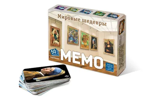 Мемо Нескучные игры Мировые шедевры, 50 карточек