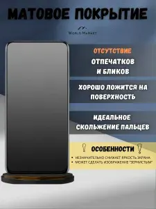 КОМПЛЕКТ 3шт. Гидрогелевая полиуретановая пленка для Infinix Hot 50S / МАТОВАЯ на экран / защита с эффектом восстановления на инфиникс хот 50с