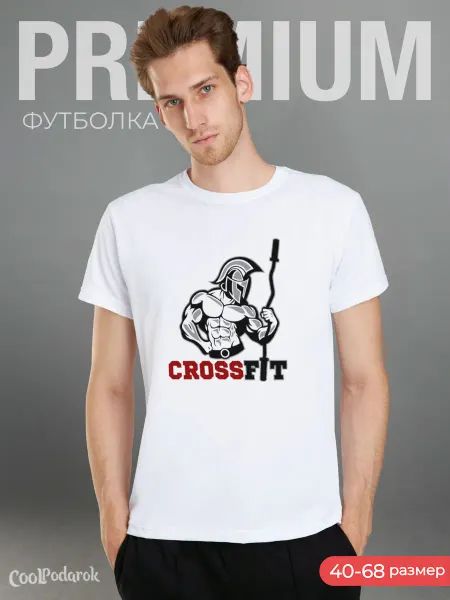 CoolPodarok Футболка Crossfit (кроссфит)