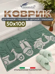 Коврик для ванной и туалета противоскользящий КОВРИК ИТАЛЬЯНСКИЙ 50х100 Мотоциклы зеленый