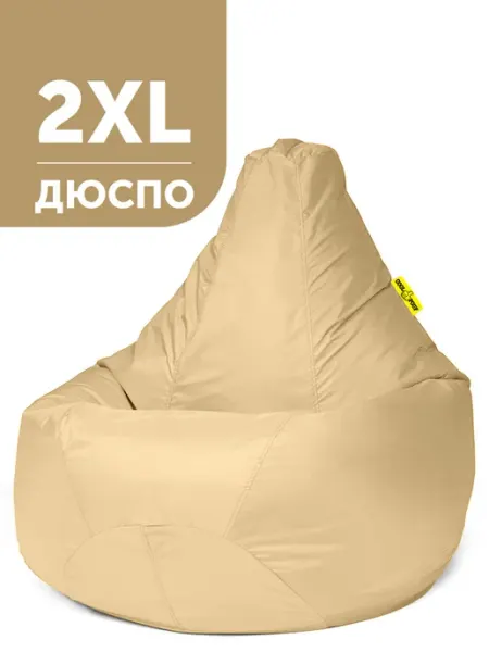 CoolPouf Кресло мешок XXL дюспо