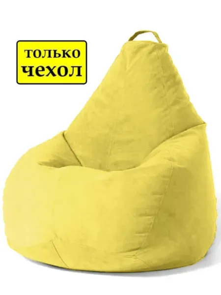 CoolPouf Чехол для кресла-мешка XXL велюр