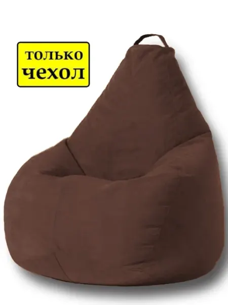 CoolPouf Чехол для кресла-мешка XXXXXL велюр