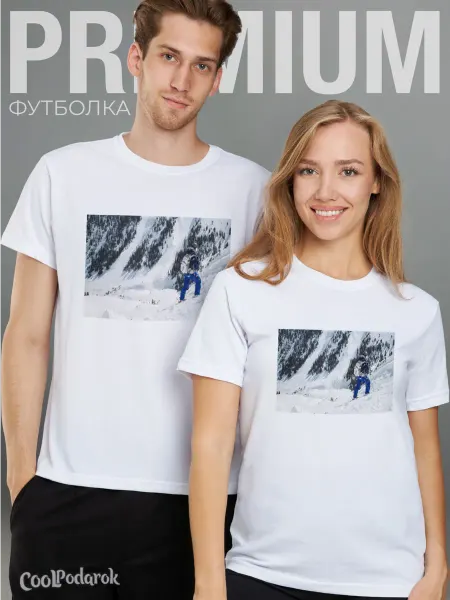CoolSuvenir Футболка Лыжи Лыжник Гора Снег Синий Костюм Стоит