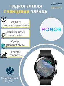 Гидрогелевая защитная пленка для смарт-часов Honor Watch Band 5i (6 шт) - Глянцевые