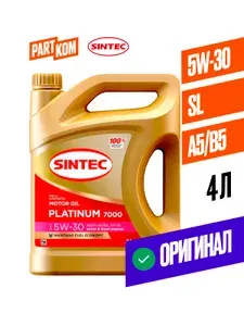 SINTEC Platinum 7000 5W-30 Масло моторное, Синтетическое, 4 л