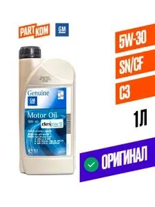 General Motors DEXOS2 5W-30 Масло моторное, Синтетическое, 1 л