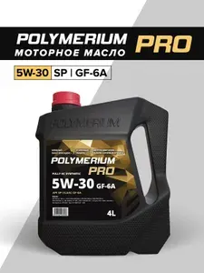 POLYMERIUM PRO 5W-30 Масло моторное, Синтетическое, 4 л