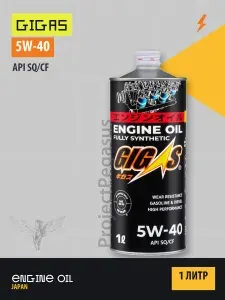 GIGAS API SQ/CF 5W-40 Масло моторное, Синтетическое, 1 л