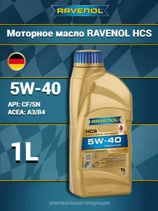 RAVENOL Равенол 5W-40 Масло моторное, Синтетическое, 1 л