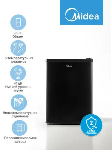 Холодильник однодверный Midea MDRD108FGF30, 65л, 6 режимов температуры, перенавешиваемая дверца, низкотемпературное отделение