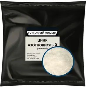 Цинк азотнокислый 6-водный 1 КГ - "ХЧ"