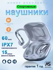 Наушники беспроводные,спортивные наушники с микрофоном,60 часов воспроизведения/Легкий и удобный подходит для занятий спортом / работы.