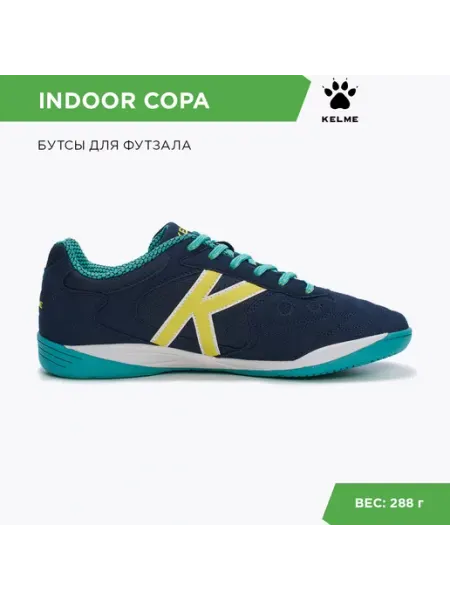 KELME Бутсы для футзала INDOOR COPA