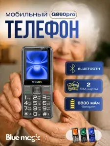 Мобильный телефон MXMID G860pro / кнопочный телефон 6800 мАч серый цвет